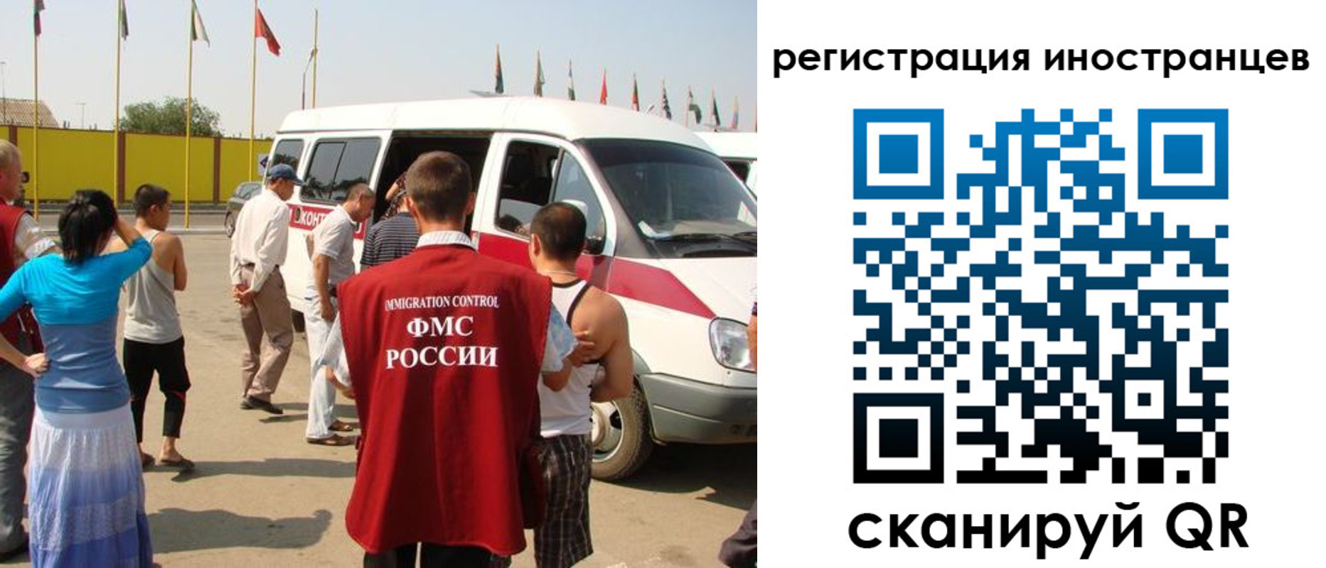 регистрация в Копейске